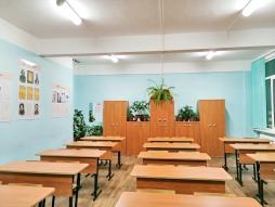 Кабинет русского языка и литературы № 45