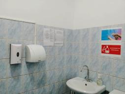 Туалетные комнаты